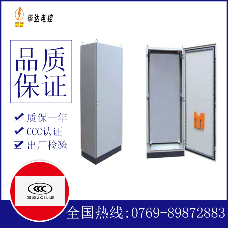 嵊州仿威图柜